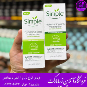ابرسان ریچ و لایت سیمپل