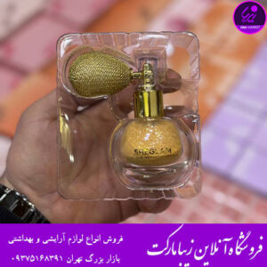 شیمر بدن شیگلم