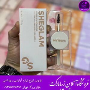 صابون ابرو شیگلم