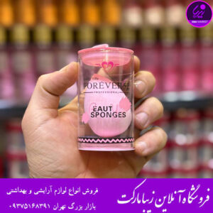 پد ارایشی فوراور 52