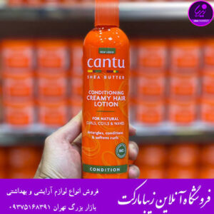 لوسیون مو کرمی شی باتر  کانتو